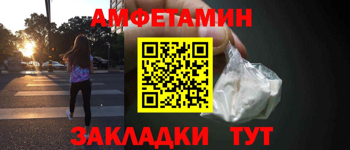 Амфетамин 97%  АМФ  Каменка  Вход с VPN 
