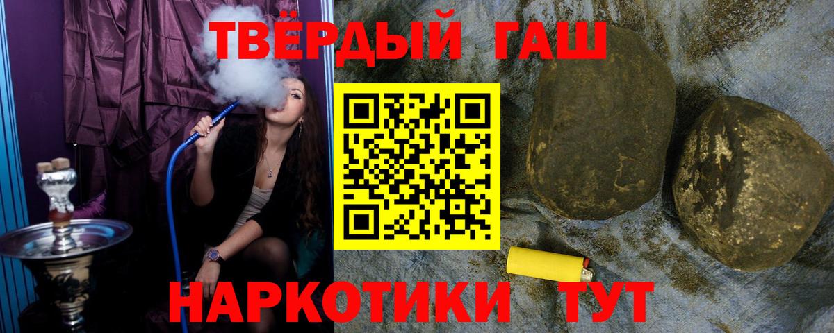 Гашиш Ice-O-Lator Каменка