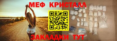 герыч Краснокаменск