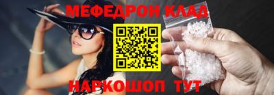 гидра Краснознаменск
