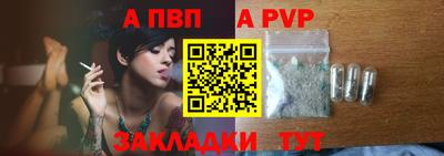 гидра Краснознаменск