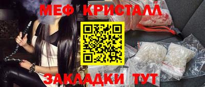 мдма Краснодар