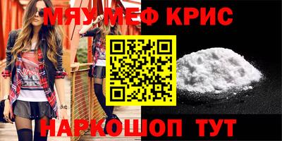 мдма Краснодар