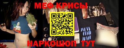 гидра Краснознаменск
