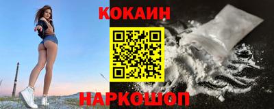 мдма Краснодар