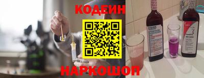 герыч Краснокаменск