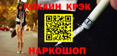 мдма Краснодар