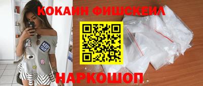 гидра Краснознаменск