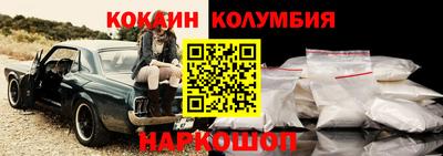 гидра Краснознаменск
