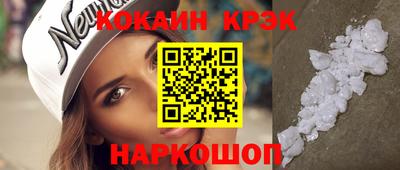 герыч Краснокаменск