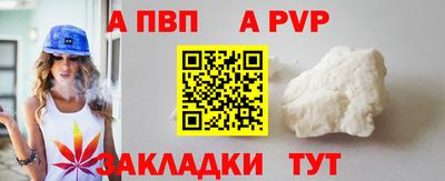 гидра Краснознаменск