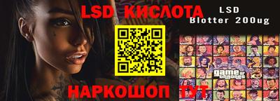 герыч Краснокаменск