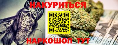 гидра Краснознаменск