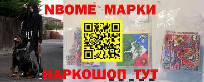 гидра Краснознаменск