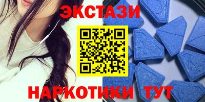 мдма Краснодар