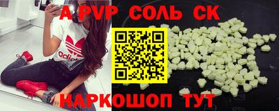 гидра Краснознаменск