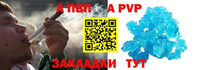герыч Краснокаменск