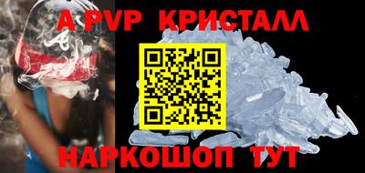 гидра Краснознаменск