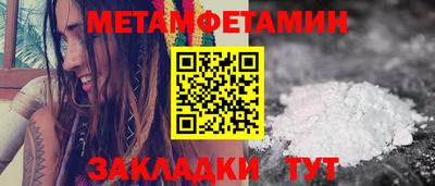 герыч Краснокаменск