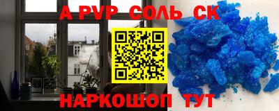 гидра Краснознаменск