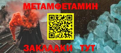 герыч Краснокаменск
