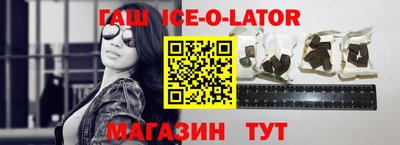 гидра Краснознаменск