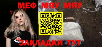 мдма Краснодар
