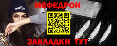 герыч Краснокаменск