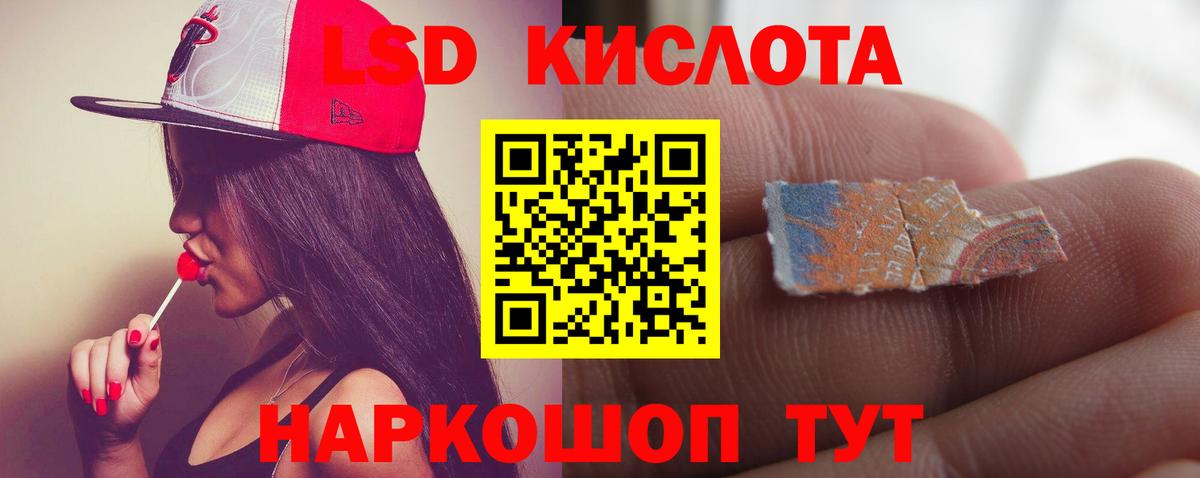 ЛСД экстази ecstasy  Вход с VPN  ЛСД экстази ecstasy  Каменка 