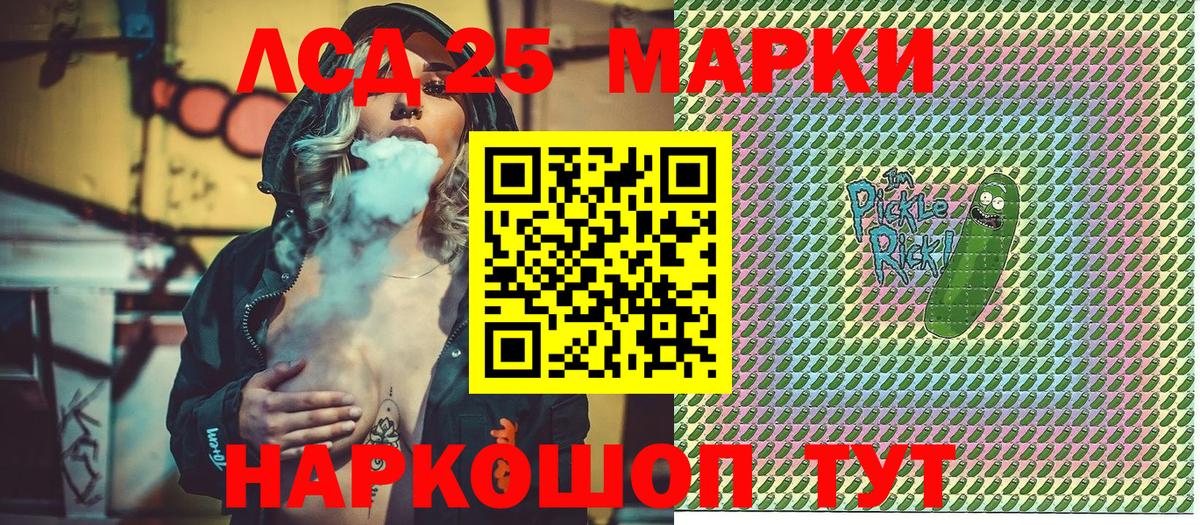 Марки N-bome 1,5мг  Вход с VPN  Каменка 