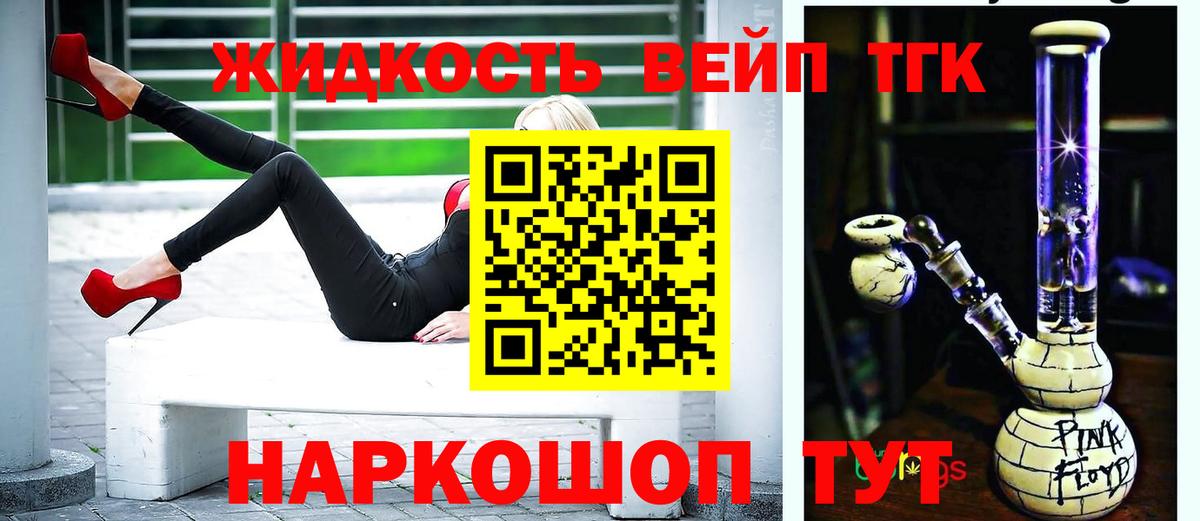 Дистиллят ТГК Wax Каменка