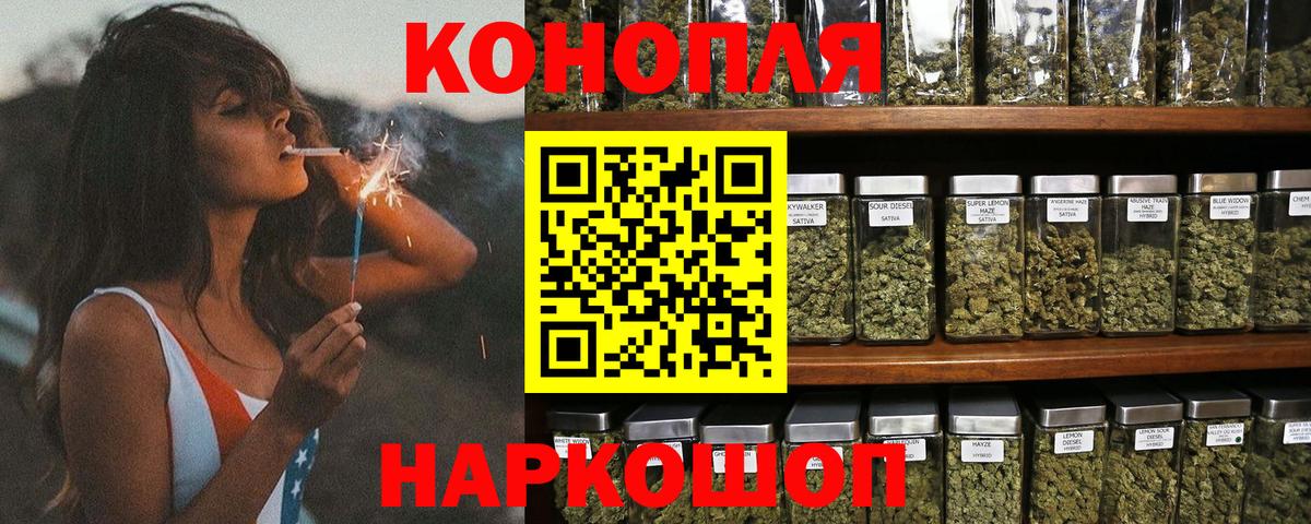 Шишки марихуана Ganja  Вход с VPN  Каменка  Канабис план  Конопля план  Канабис OG Kush 
